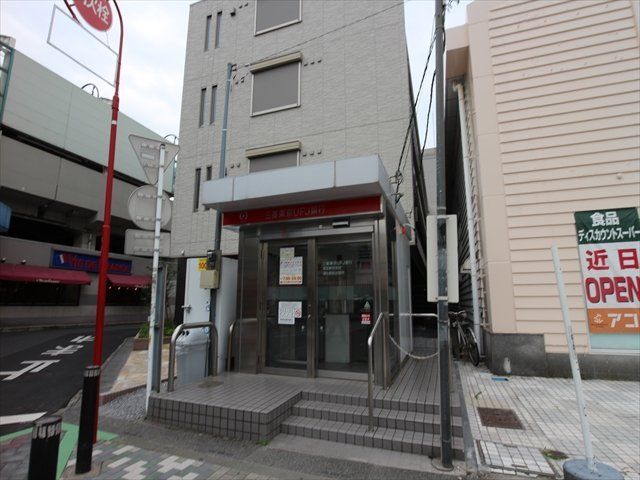 銀行　三菱UFJ銀行ATM　蒲生駅前（銀行）まで539m