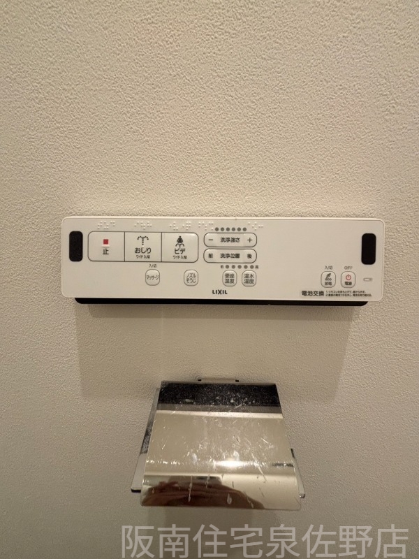 その他部屋・スペース　設備