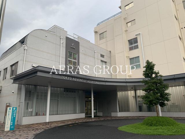 病院　東京衛生アドベンチスト病院（病院）まで745m