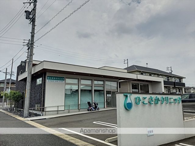 病院　ひこさかクリニック（病院）まで630m