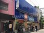 ドラックストア　ウエルシア豊島東長崎店（ドラッグストア）まで507m