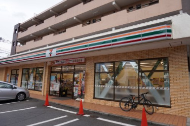 コンビニ　セブンイレブン 川崎有馬6丁目店（コンビニ）まで281m