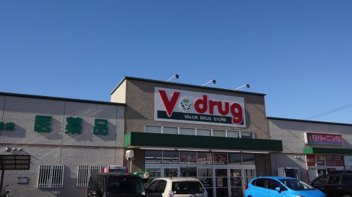ドラックストア　V・drug 岡崎牧御堂店（ドラッグストア）まで386m