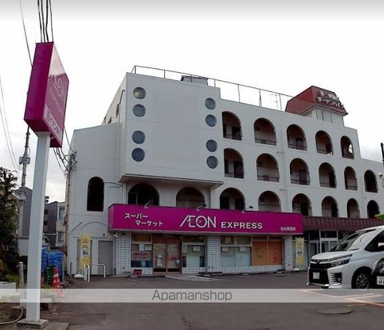スーパー　イオンエクスプレス仙台新田店（スーパー）まで604m