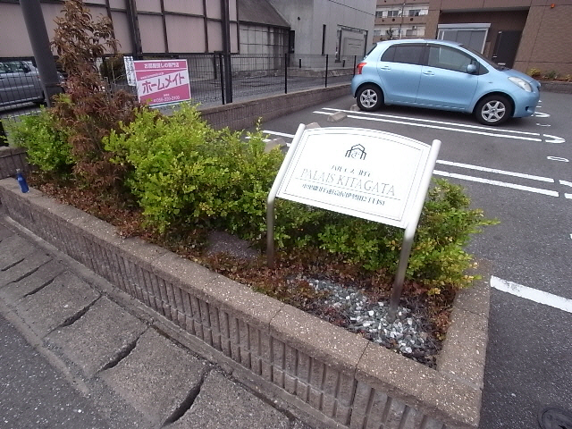 その他　周辺環境