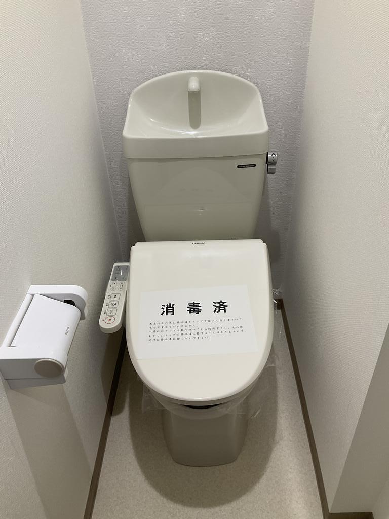アイワレジデンスこまつしまのトイレ写真