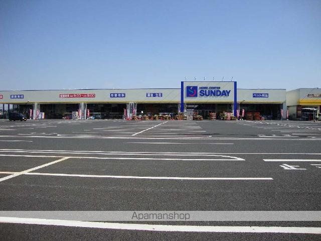 その他　サンデー大和吉岡店（その他）まで1563m