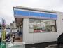 コンビニ　ローソン市原白金5丁目店（コンビニ）まで370m