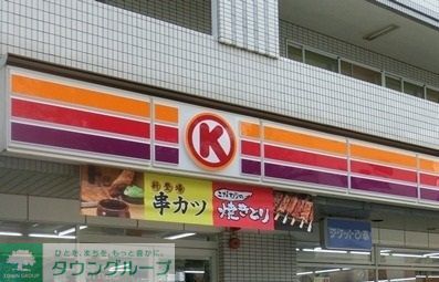 コンビニ　サークルＫ杉並方南町駅店（コンビニ）まで391m