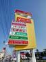 スーパー　ヤオコー北入曽店（スーパー）まで745m