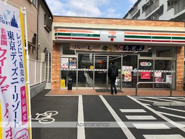 コンビニ　セブン-イレブン 大田区大森西１丁目店（コンビニ）まで413m