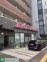 その他　あんざい歯科ベイフロントクリニック（その他）まで260m