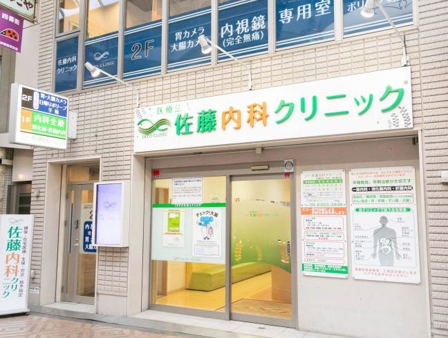 ARISTO扇町の周辺写真