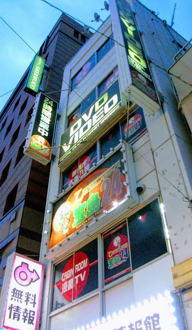 東京メトロ日比谷線 入谷駅 徒歩7分 9階建 築38年の周辺写真