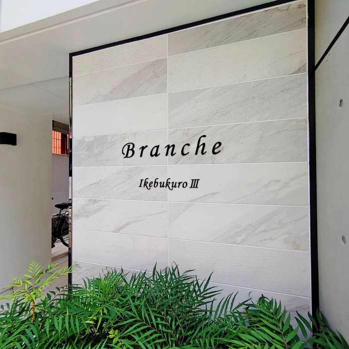 Branche池袋IIIのその他写真