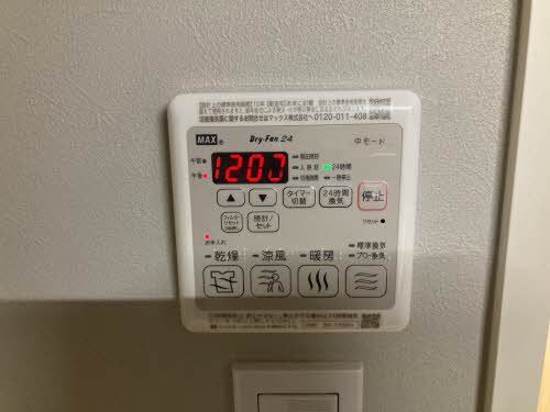 シャーメゾン リュエル八戸ノ里のその他写真