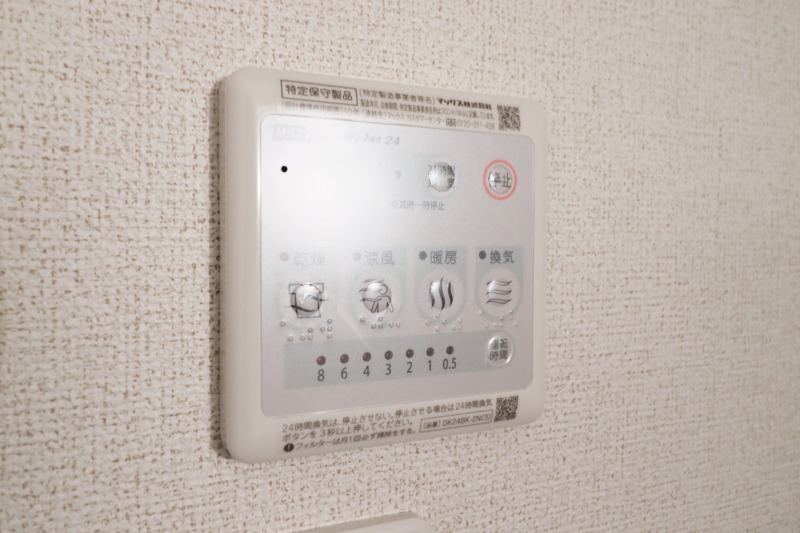 その他設備　図面と現状に相違がある場合には現状を優先