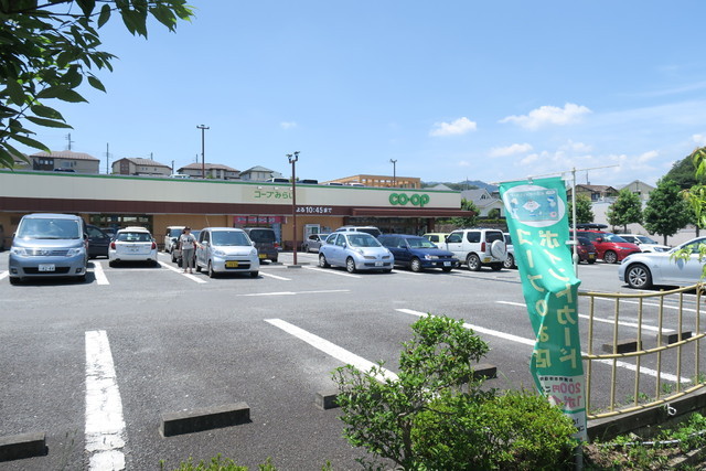 スーパー　コープみらい　コープ城山手店（スーパー）まで1000m