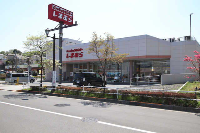 その他　ファッションセンターしまむら　城山手店（その他）まで1000m
