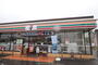 コンビニ　セブン－イレブン　八王子長房町店（コンビニ）まで400m
