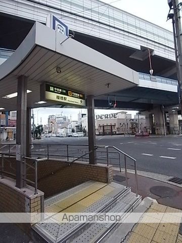 その他　緑橋駅（その他）まで480m