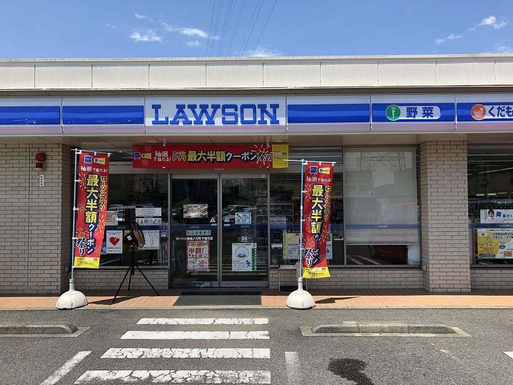 その他　徳島城南郵便局（その他）まで479m