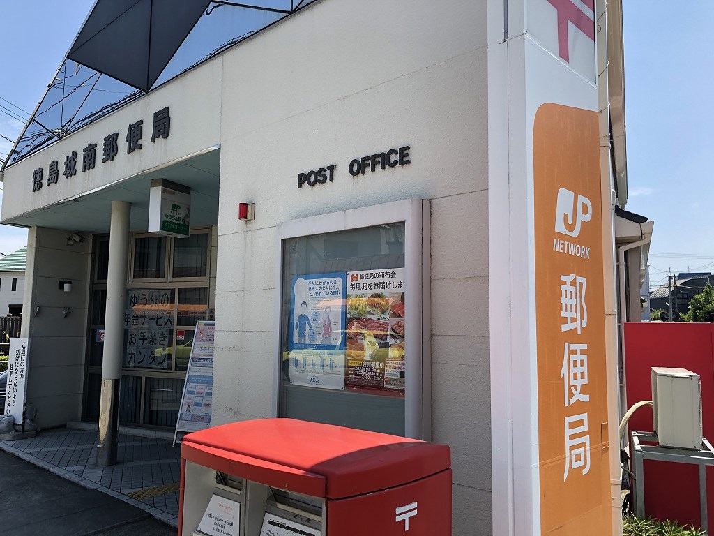 コンビニ　ローソン徳島八万町下福万店（コンビニ）まで678m