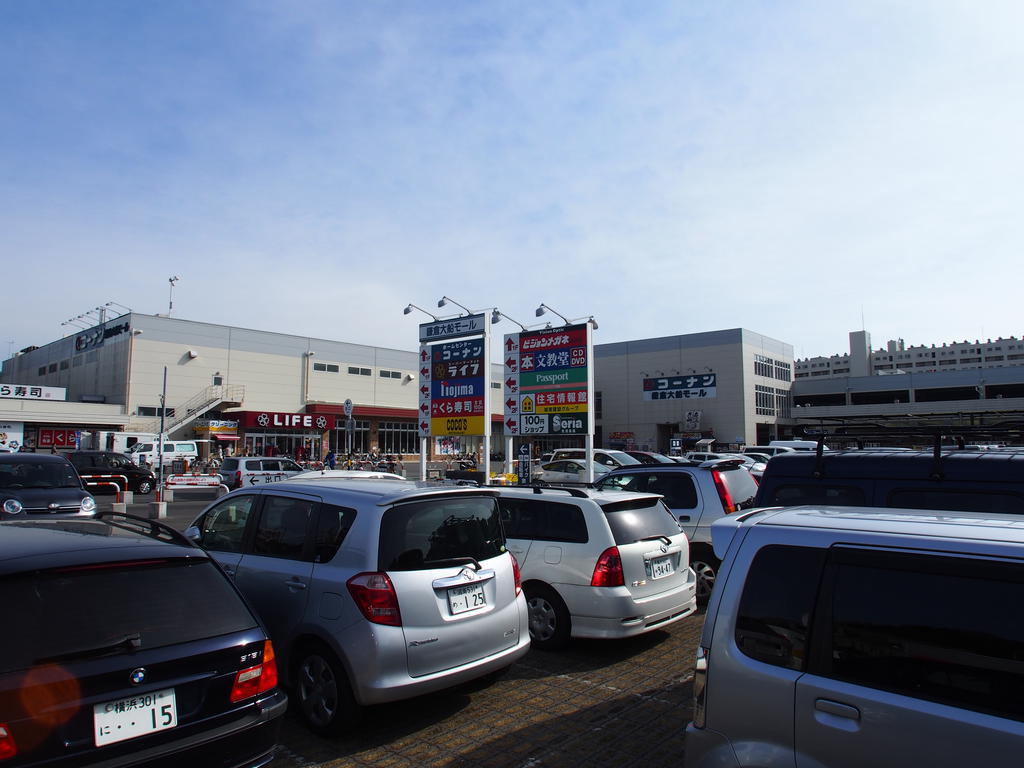 ショッピングセンター　コーナン鎌倉大船モール（ショッピングセンター）まで1600m