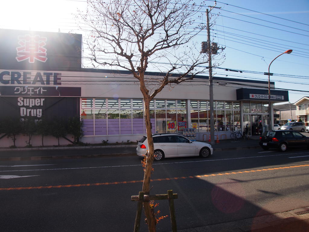 ドラックストア　クリエイトエス・ディー藤沢村岡東店（ドラッグストア）まで923m