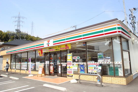 コンビニ　セブンイレブン廿日市城内店（コンビニ）まで692m