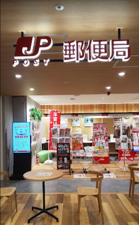 郵便局　秋田駅トピコ郵便局（郵便局）まで474m
