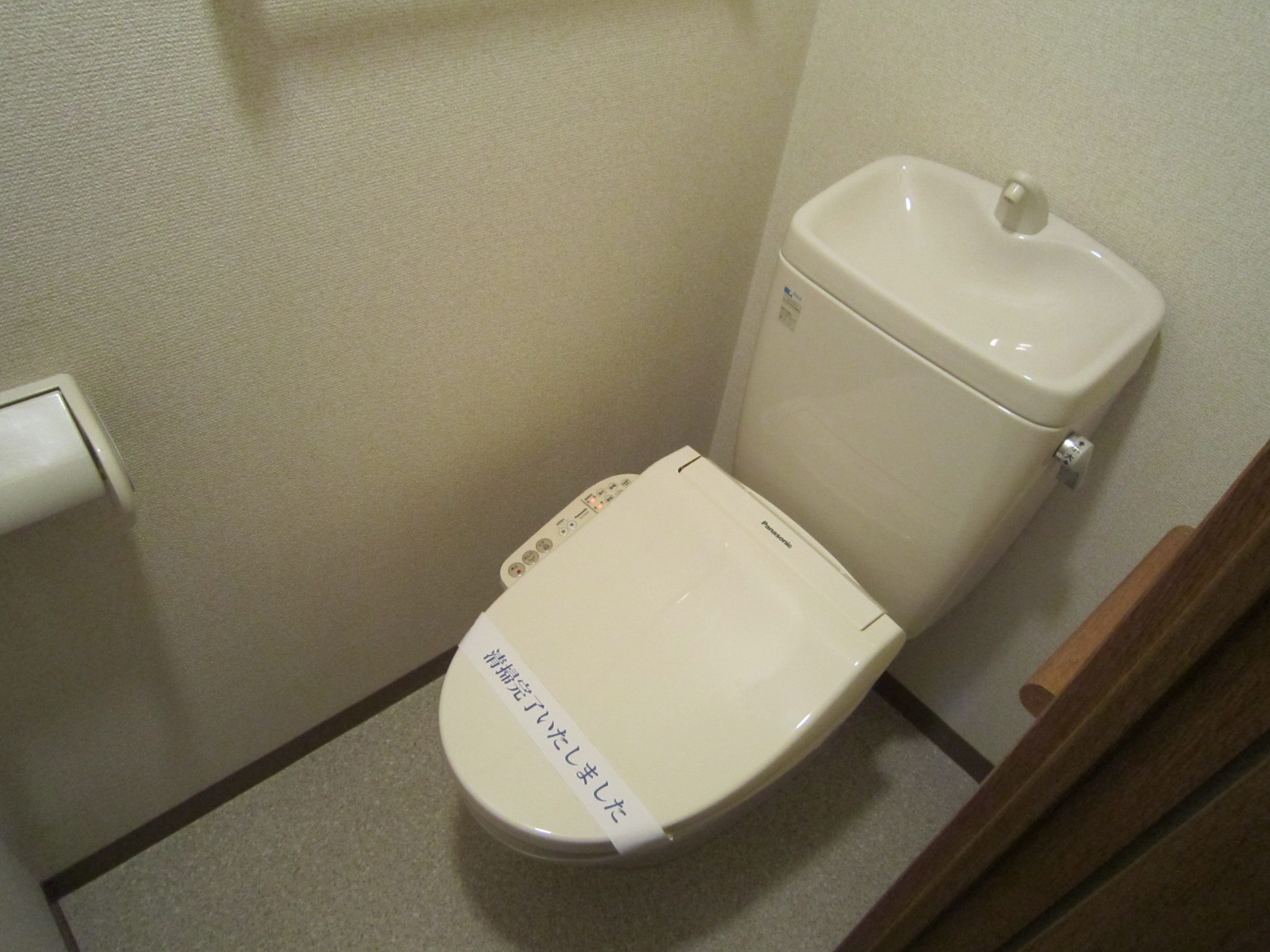 グリフィン新横浜・アリーナ前のトイレ写真