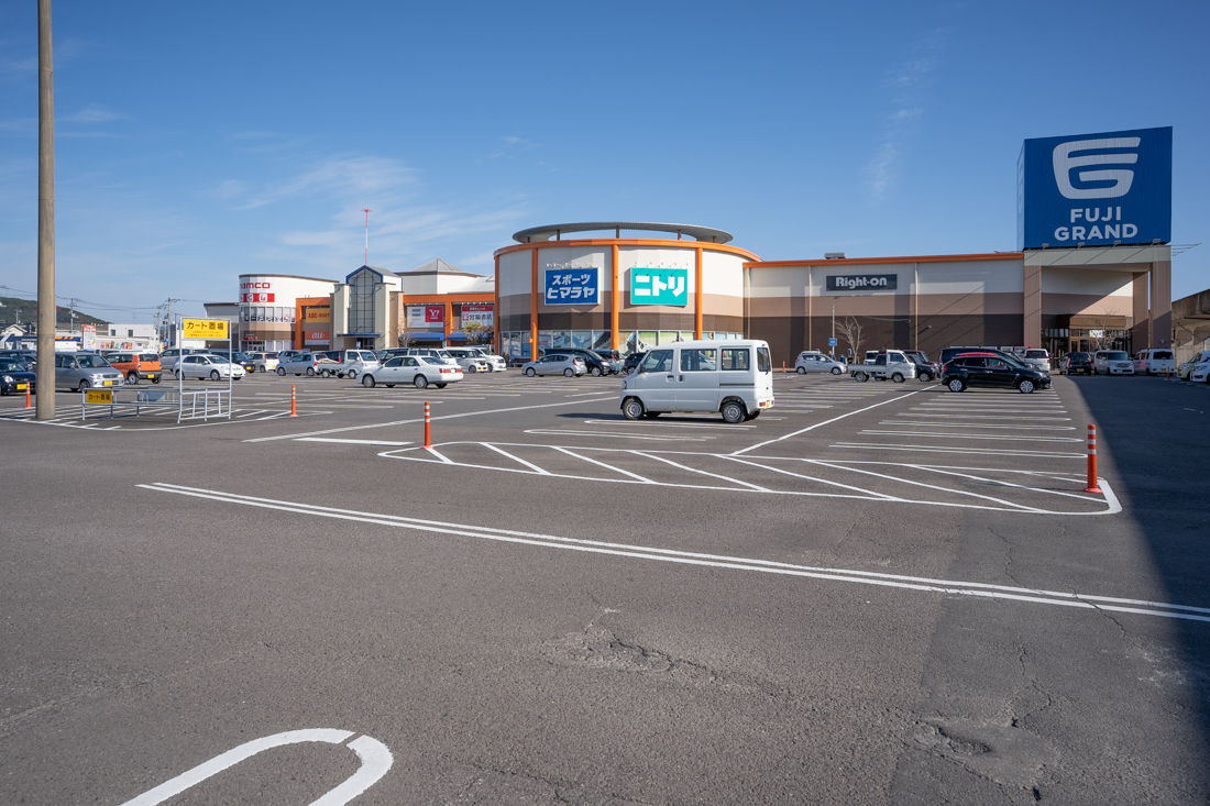 スーパー　フジグラン四万十（スーパー）まで491m