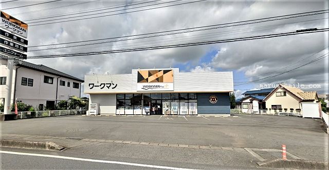 ショッピングセンター　ワークマンプラス伊勢崎山王店（ショッピングセンター）まで1046m