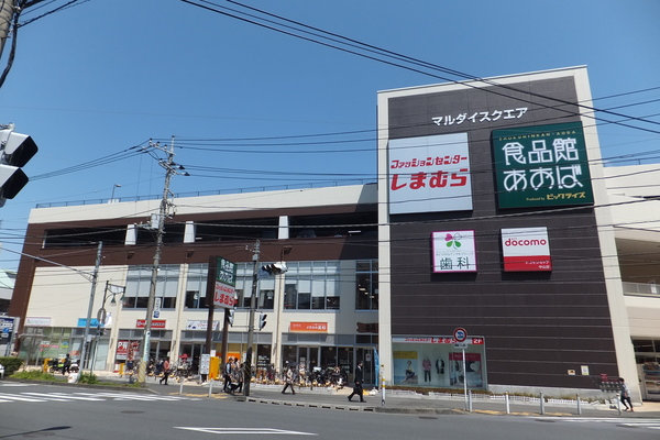 ショッピングセンター　ファッションセンターしまむら中山店（ショッピングセンター）まで622m