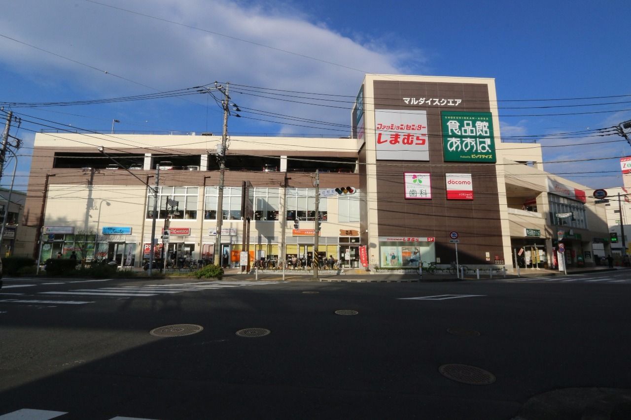 スーパー　食品館あおば中山店（スーパー）まで623m