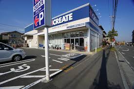 ドラックストア　クリエイトエス・ディー緑森の台店（ドラッグストア）まで523m