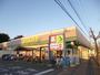 スーパー　いなげや入間春日町店（スーパー）まで1433m