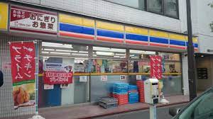 コンビニ　ミニストップ神田神保町1丁目店（コンビニ）まで200m