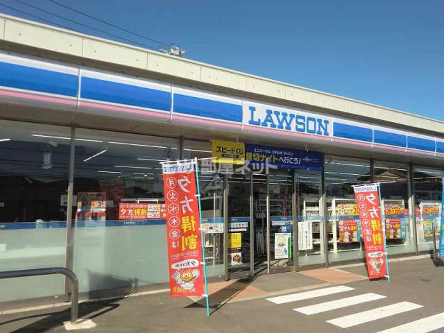 コンビニ　ローソン美濃加茂加茂野町店（コンビニ）まで250m