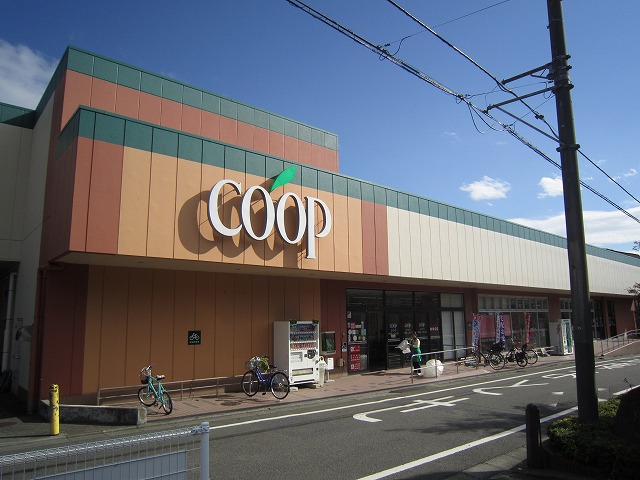 スーパー　ユーコープ湘南台店（スーパー）まで1064m