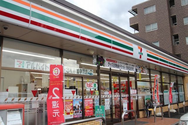 コンビニ　セブンイレブン流通団地店（コンビニ）まで150m