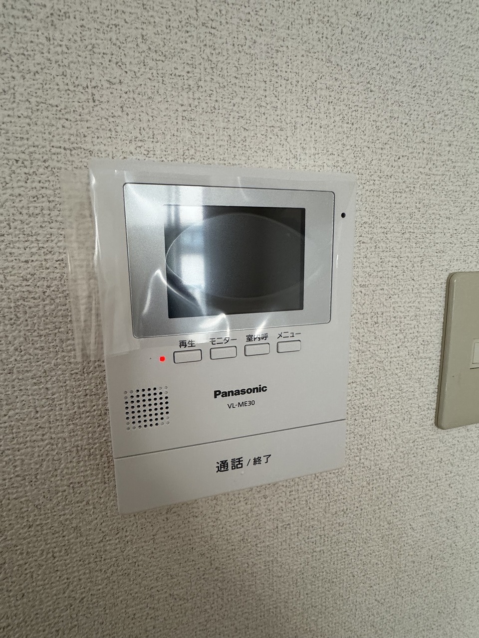 セキュリティ　※別部屋参考写真