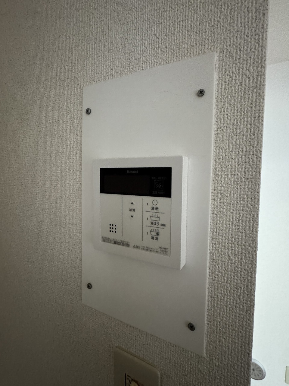 その他　※別部屋参考写真