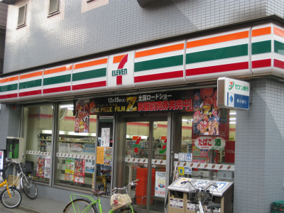 コンビニ　セブンイレブン苅宿店（コンビニ）まで93m
