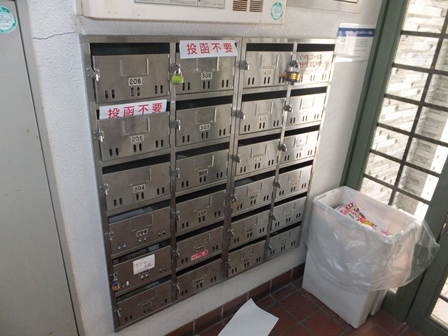 その他共有部分　眺望