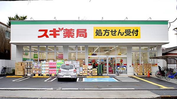 ドラックストア　スギ薬局板橋幸町店（ドラッグストア）まで459m
