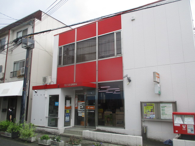 郵便局　住之江北島郵便局（郵便局）まで488m