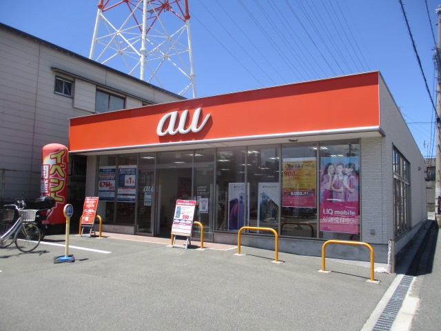 その他　auショップ住之江公園（その他）まで367m