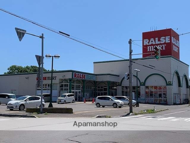 スーパー　（株）道南ラルズ／ラルズマート日乃出店（スーパー）まで181m